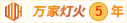超聚变数字技术工厂
